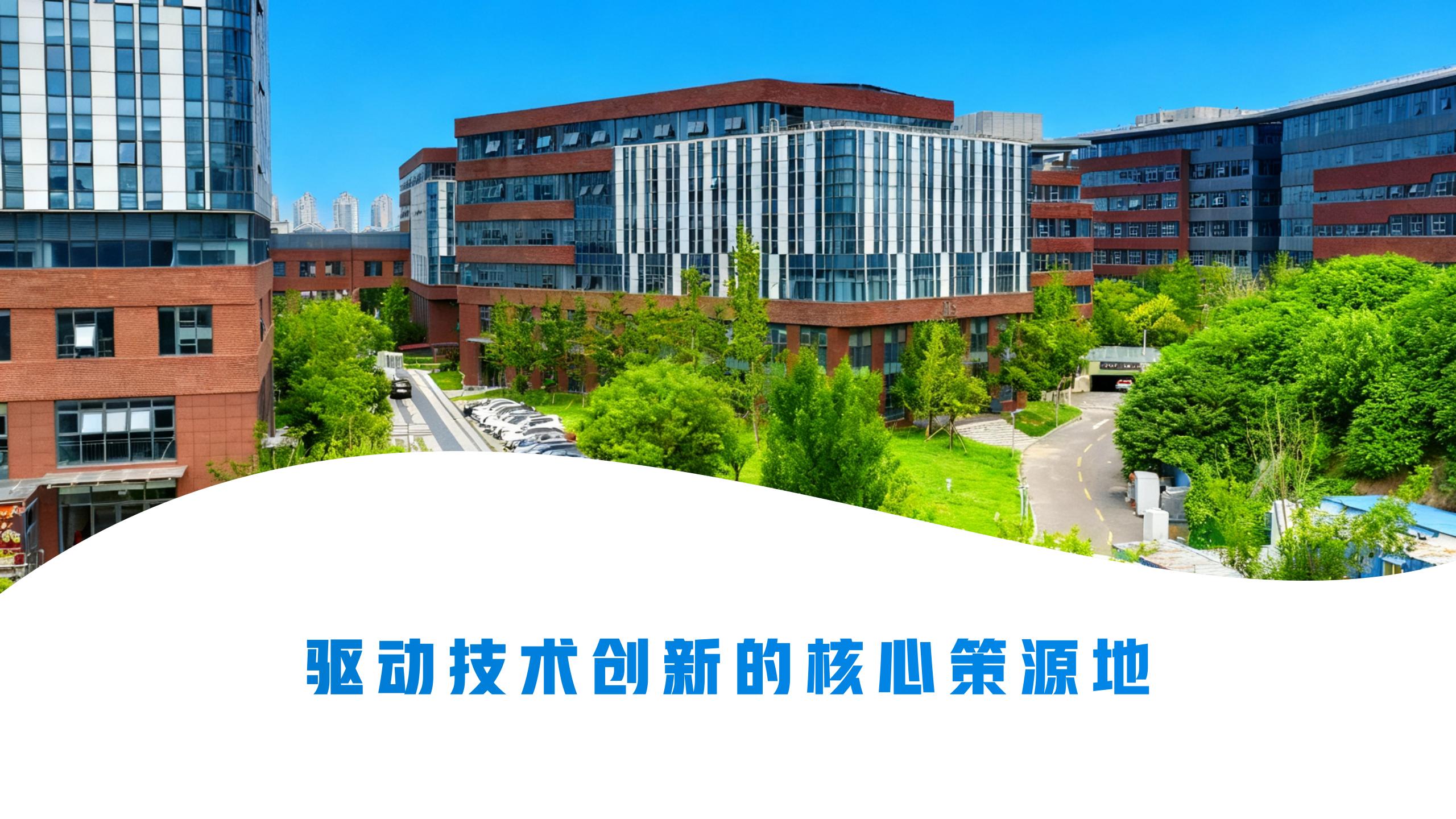 �����������ҵ���250908(1)_01(3)